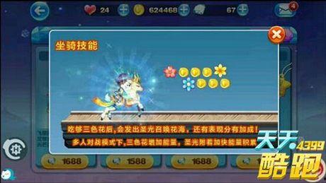 九色鹿最新爆料礼包在哪,揭秘神秘礼包生成地点